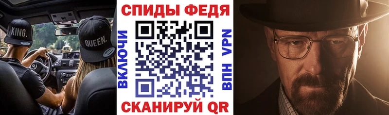 Купить  Саратов  Amphetamine 98% 