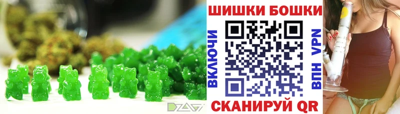 Cannafood конопля  Купить где  Саратов 