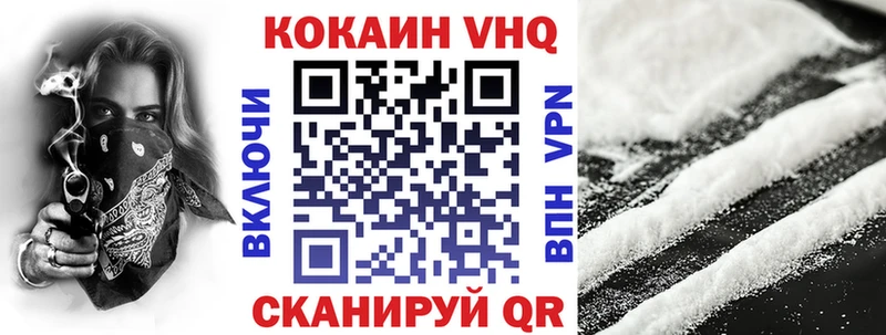 Купить где  Саратов  Кокаин Эквадор 