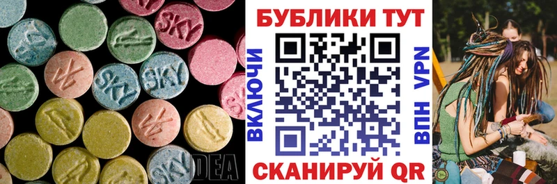 Купить закладки  Саратов  ЭКСТАЗИ 280мг 