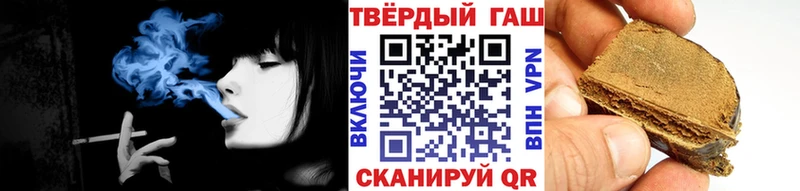 ГАШИШ гарик  Купить закладки  Саратов 