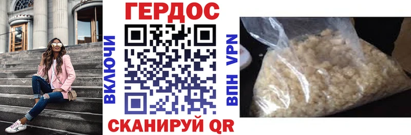Купить где  Саратов  Героин афганец 