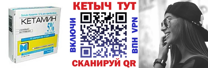 Купить где  Саратов  Кетамин ketamine 