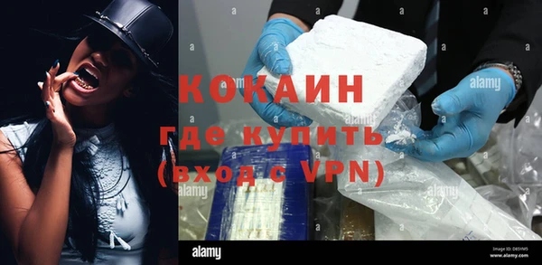 COCAINE Ладушкин