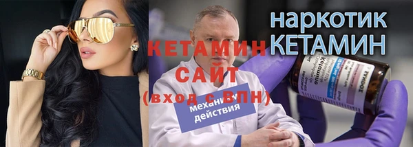 COCAINE Ладушкин