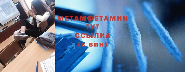 соль ск Лагань