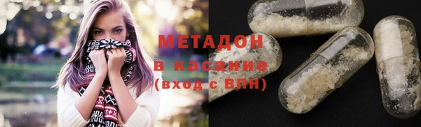 mdma Кукмор