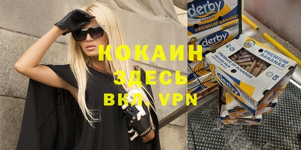 COCAINE Ладушкин