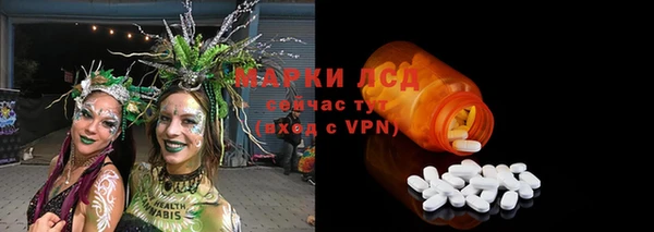 Альфа ПВП Куйбышев