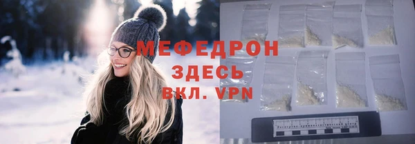 соль ск Лагань