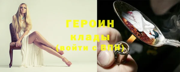 COCAINE Ладушкин