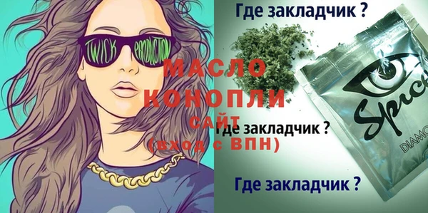 мяу мяу мука Кулебаки
