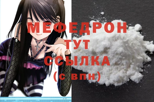 Альфа ПВП Куйбышев