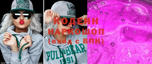 COCAINE Ладушкин
