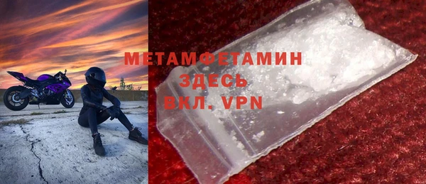 соль ск Лагань