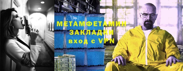 соль ск Лагань