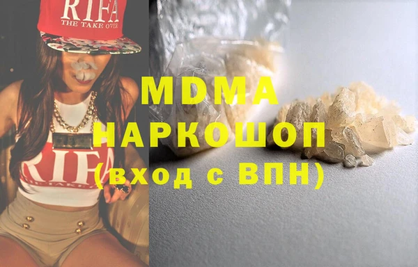 сатива Лабытнанги