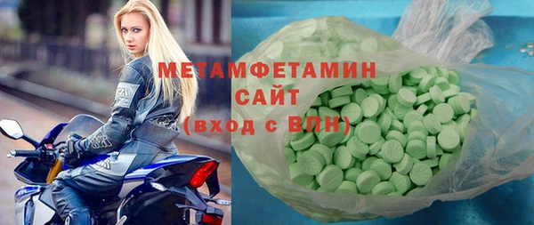 сатива Лабытнанги