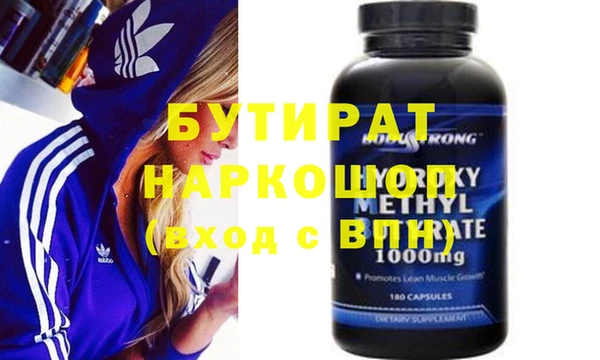 мяу мяу мука Кулебаки
