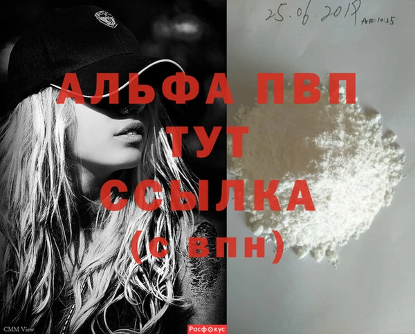 COCAINE Ладушкин