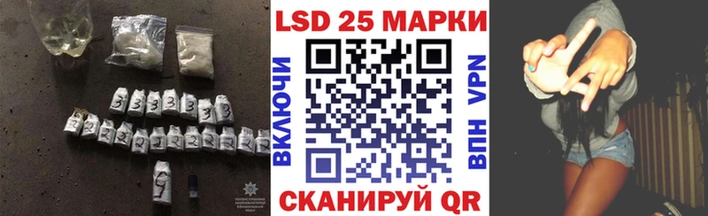 ЛСД экстази кислота  Купить где  Саратов 