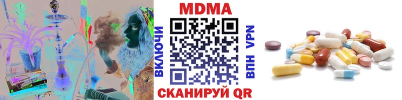 Купить закладки  Саратов  МДМА Molly 