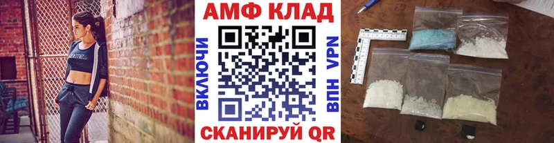 Купить Саратов Метамфетамин кристалл