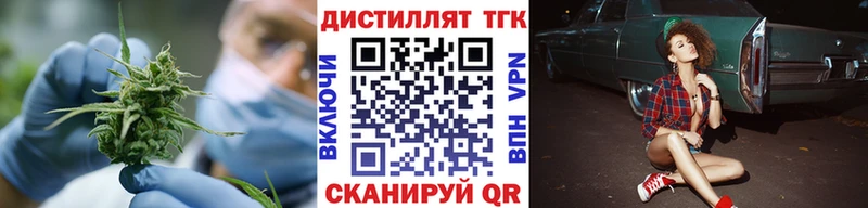 Купить закладки  Саратов  Дистиллят ТГК вейп с тгк 