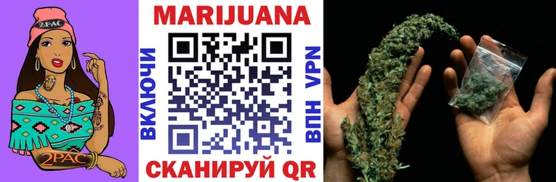 Бошки Шишки Ganja Саратов